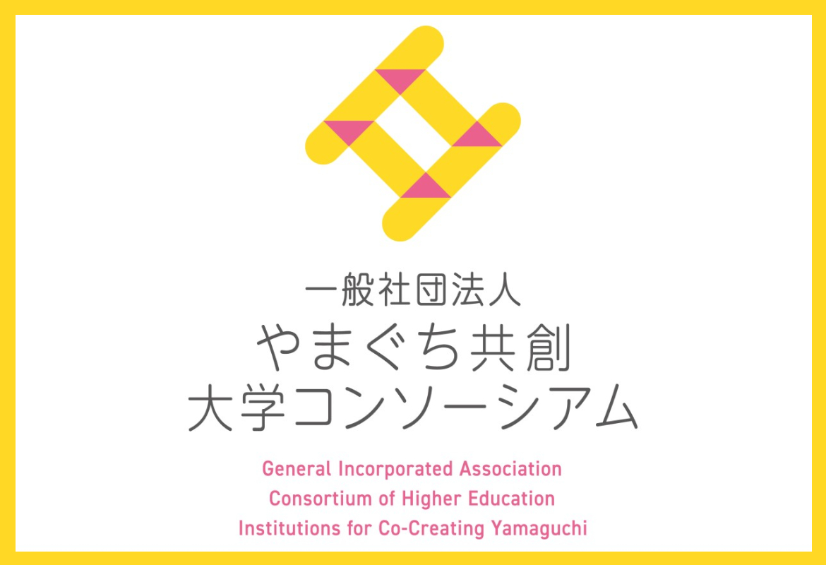 画像：令和5年度　定時総会を開催