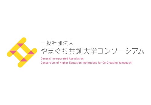画像:令和5年度ジュニアリサーチセッション(中高生研究発表会)を開催します