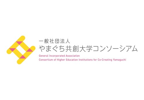 画像：令和5年度ジュニアリサーチセッション（中高生研究発表会）を開催します